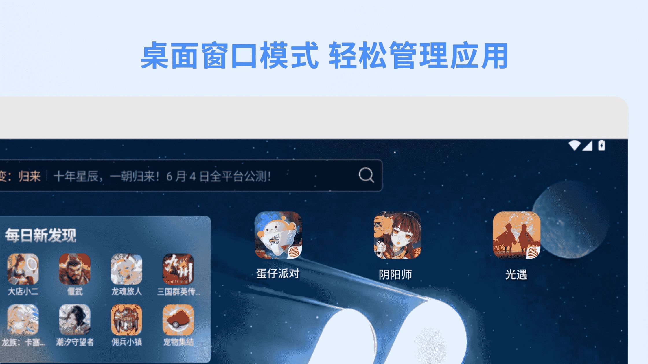 首发安卓15